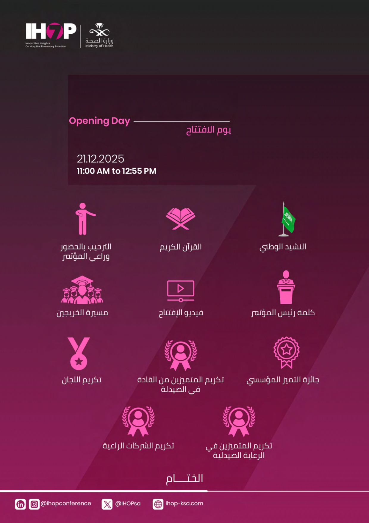 IHOP7 AGENDA(4)_compressed_page-0002